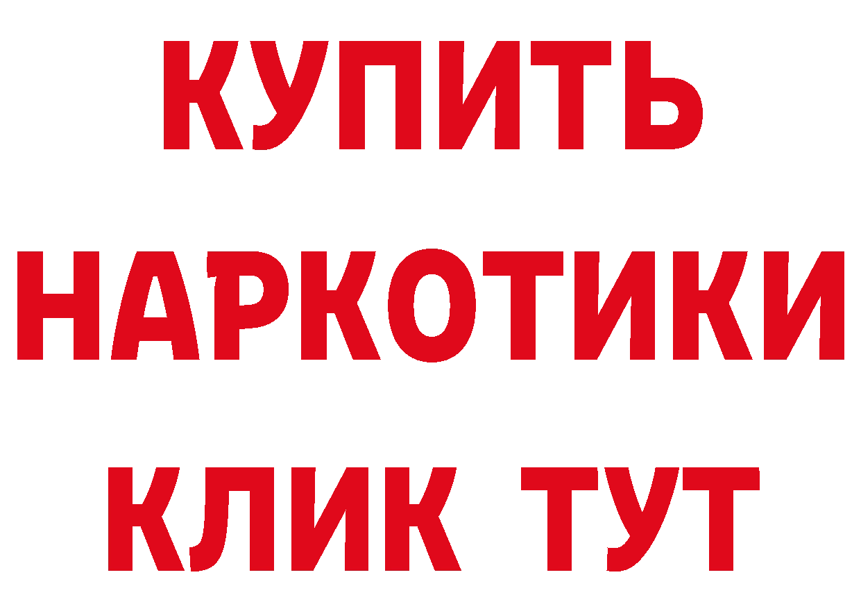 Гашиш Изолятор вход сайты даркнета mega Полярный